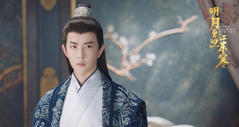 古裝武俠劇「美強慘男主」6:于朦朧 飾演《明月曾照江東寒》林放