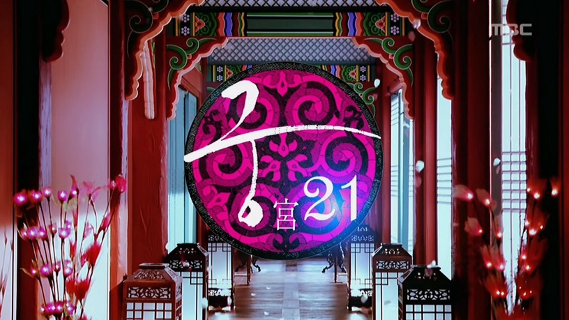 《那年我們》變成《換乘戀愛》?韓網神剪輯作品,金永大&金賢秀《宮》更讓人上頭
