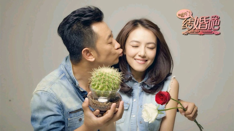 豆瓣歷年評分年冠甜寵劇:2013年《咱們結婚吧》豆瓣評分7.3