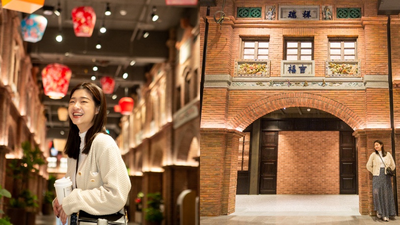 全台最好拍IG打卡聖地!遠百竹北店絕美復古新開幕!客家建築隨拍隨美,張張時髦大片