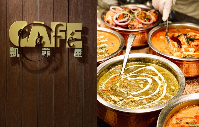 6家吃到飽優惠盤點懶人包!君悅飯店凱菲屋