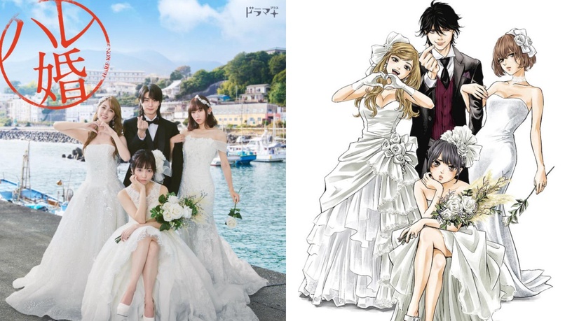 日劇《後宮婚》1月16正式開播!