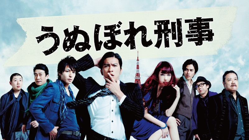 5部「搞笑推理日劇」推薦!無厘頭氛圍x超嚴謹推理,輕鬆風格超療癒