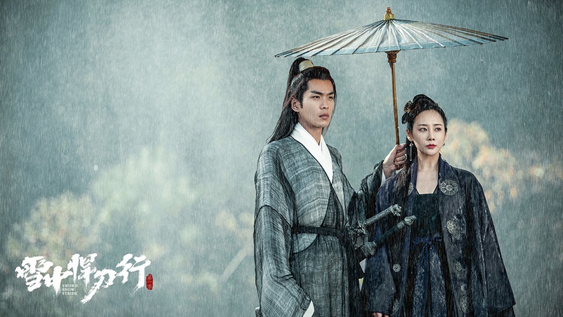 近期陸劇熱度榜TOP 3:張若昀、李庚希《雪中悍刀行》