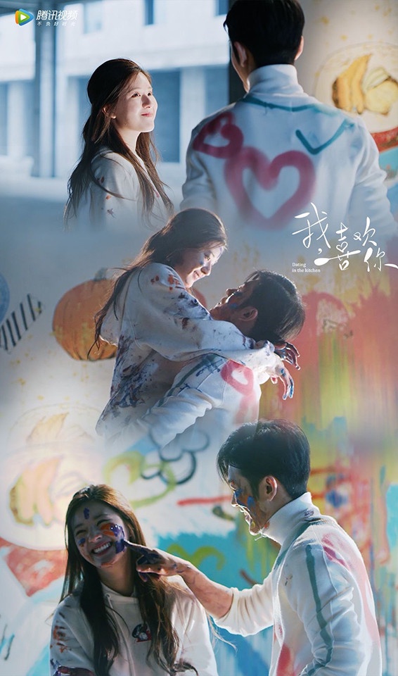 騰訊近三年「最高網播量」甜寵劇TOP 6:《我,喜歡你》24.19億