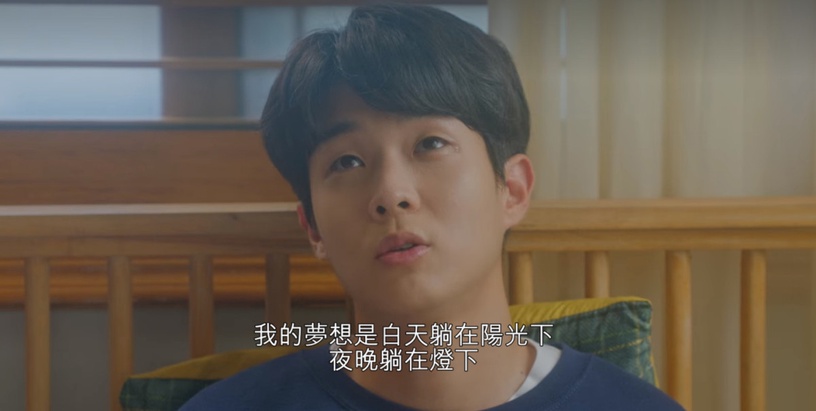 《那年我們》當初小雄延秀為何分手?不只家境&性格,網指出1關鍵,年輕的小雄給不了!