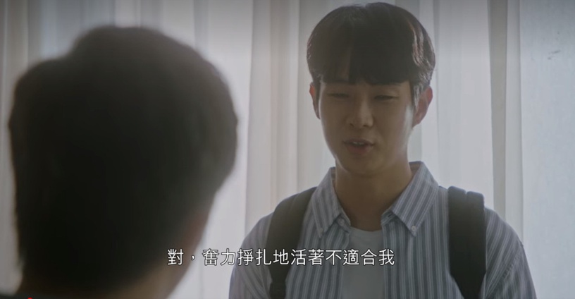 《那年我們》當初小雄延秀為何分手?不只家境&性格,網指出1關鍵,年輕的小雄給不了!