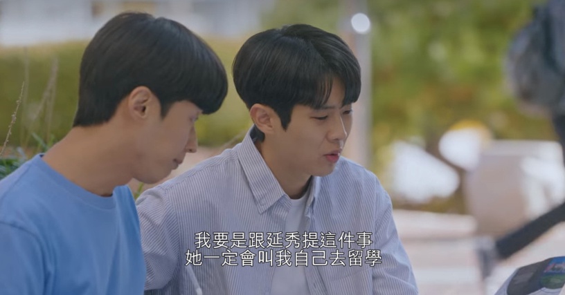 《那年我們》當初小雄延秀為何分手?不只家境&性格,網指出1關鍵,年輕的小雄給不了!