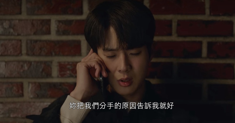《那年我們》當初小雄延秀為何分手?不只家境&性格,網指出1關鍵,年輕的小雄給不了!