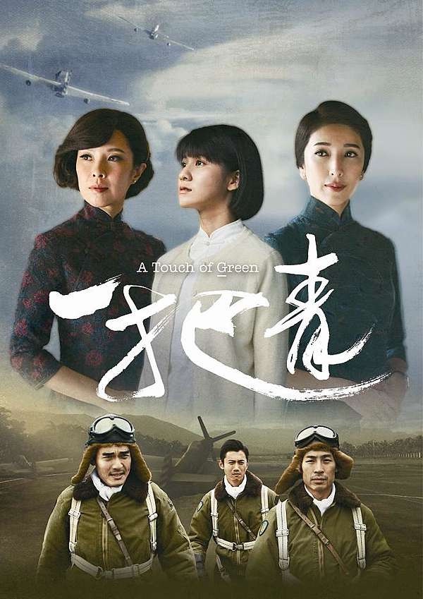 Netflix《華燈初上2》楊謹華經典角色!曾演劉德華MV,《敗犬》爆紅前被欺負?劇組竟要她「試床戲」