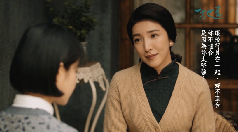 Netflix《華燈初上2》楊謹華經典角色!曾演劉德華MV,《敗犬》爆紅前被欺負?劇組竟要她「試床戲」