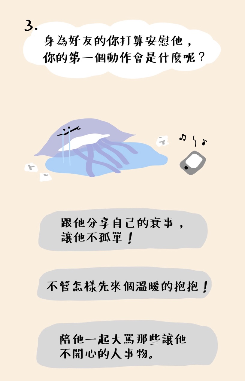 【心理測驗】IG瘋傳「可愛生物」心測!5題測出你像哪種生物,還有隱藏性格&小秘密!
