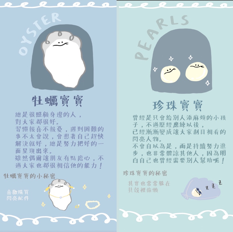 【心理測驗】IG瘋傳「可愛生物」心測!5題測出你像哪種生物,還有隱藏性格&小秘密!