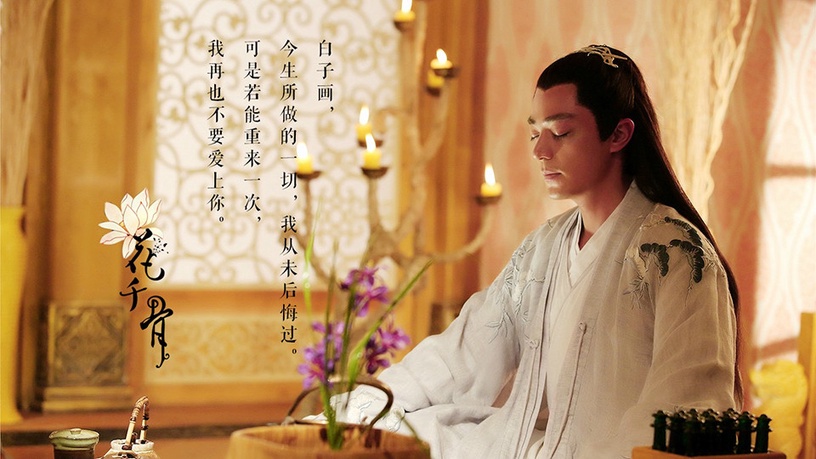 網議「人設惹人厭」陸劇男主1:霍建華 飾演《花千骨》白子畫