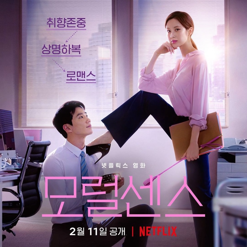 Netflix「2022待播韓劇」20部!韓版《紙房子》、金宇彬回歸新作《末日騎士》即將登場