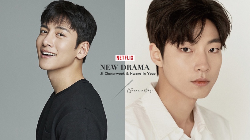Netflix「2022待播韓劇」20部!韓版《紙房子》、金宇彬回歸新作《末日騎士》即將登場