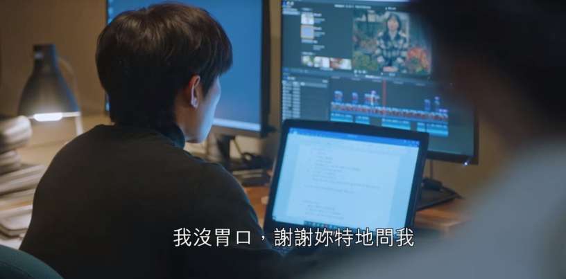 Netflix《那年,我們的夏天》志雄實慘!不只是愛情的局外人,「渴望的愛從來沒得到」親媽傷害了他一生