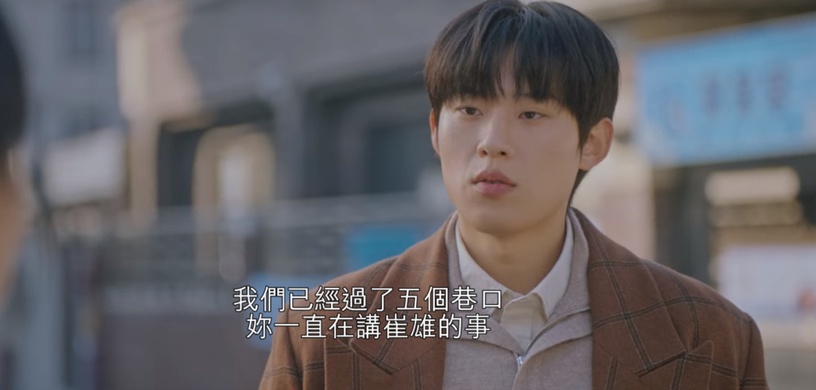 Netflix《那年,我們的夏天》志雄實慘!不只是愛情的局外人,「渴望的愛從來沒得到」親媽傷害了他一生