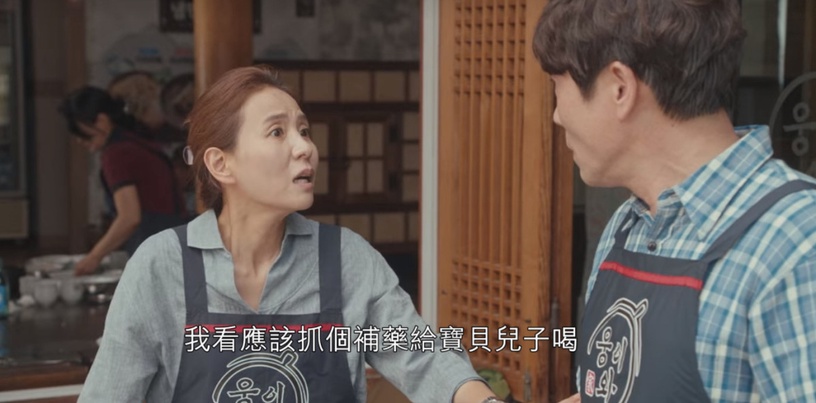 Netflix《那年,我們的夏天》志雄實慘!不只是愛情的局外人,「渴望的愛從來沒得到」親媽傷害了他一生