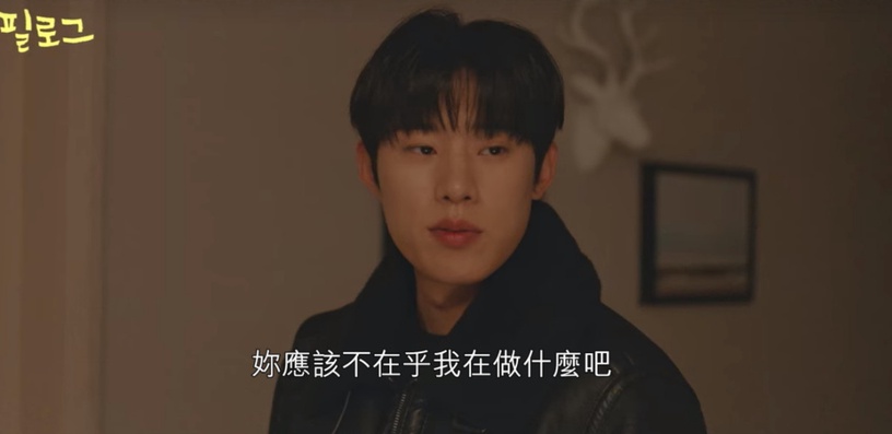 Netflix《那年,我們的夏天》志雄實慘!不只是愛情的局外人,「渴望的愛從來沒得到」親媽傷害了他一生