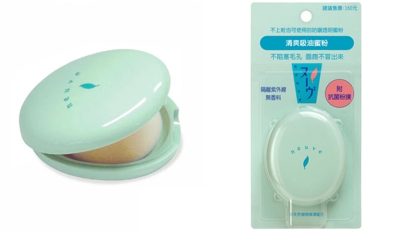 開架蜜粉推薦2:惹我 清爽吸油蜜粉,NT$410(參考屈臣氏售價)