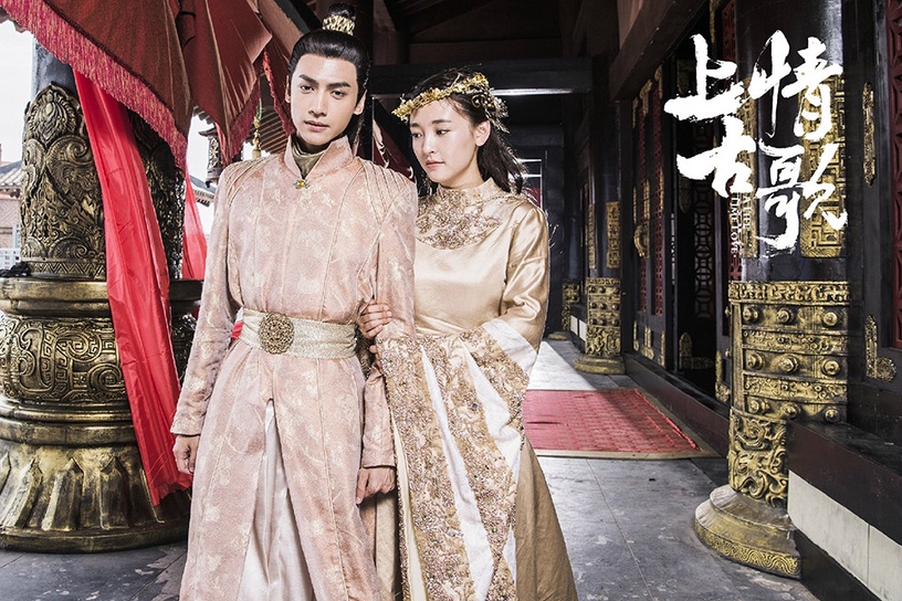 「二搭依然超甜」的陸劇CP 7:羅雲熙&吳倩《何以笙簫默》《上古情歌》