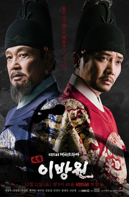 「爭議鬧很大」韓劇!《太宗李芳遠》涉「虐馬致死」網氣炸,《上流戰爭》原來不是最扯