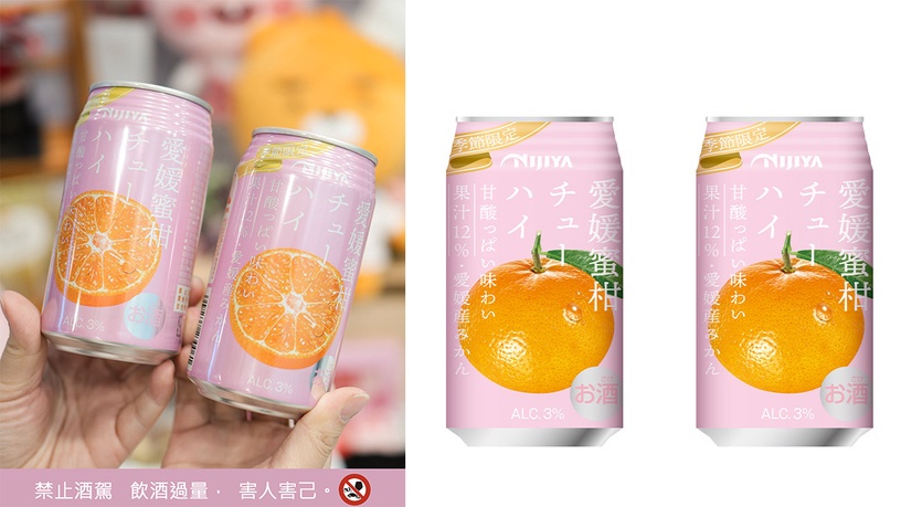 7-11「Kitty、小熊維尼購物袋」 39元入手!「SOU・SOU環保袋、情人節新品」同步登場