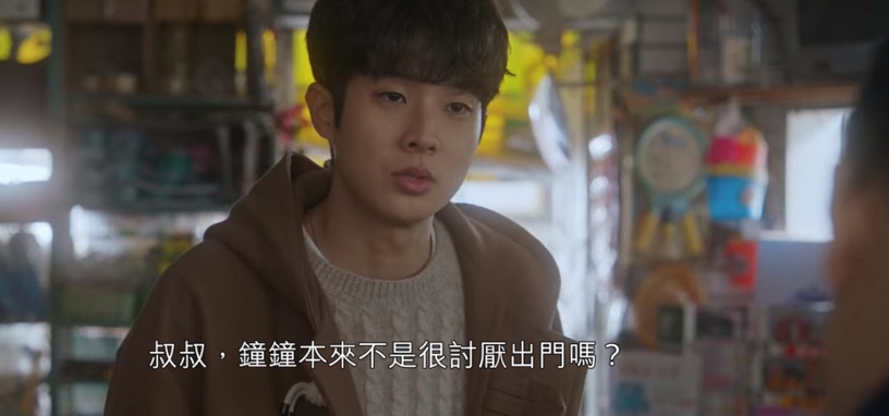 Netflix《那年,我們的夏天》前後呼應!狗狗這幕暗示小雄會離開?2次雨中吻,小雄都「走進延秀的心」