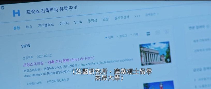 Netflix《那年,我們的夏天》前後呼應!狗狗這幕暗示小雄會離開?2次雨中吻,小雄都「走進延秀的心」