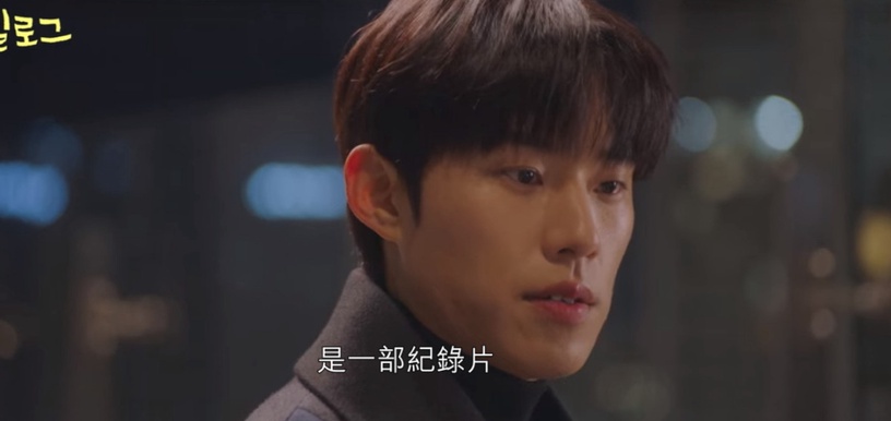 Netflix《那年,我們的夏天》前後呼應!狗狗這幕暗示小雄會離開?2次雨中吻,小雄都「走進延秀的心」
