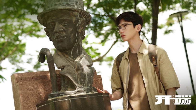 白敬亭、趙今麥《開端》將於Netflix上線!燒腦題材獲好評,爆炸案竟是真實事件改編