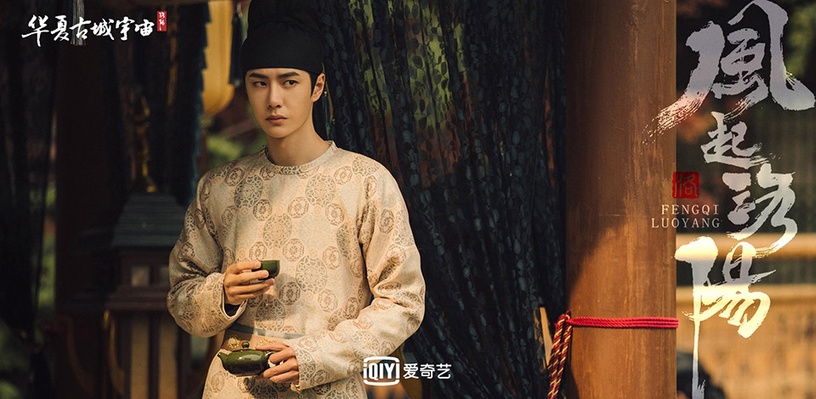 2021陸劇最熱角色TOP 3:王一博 飾演《風起洛陽》百里弘毅