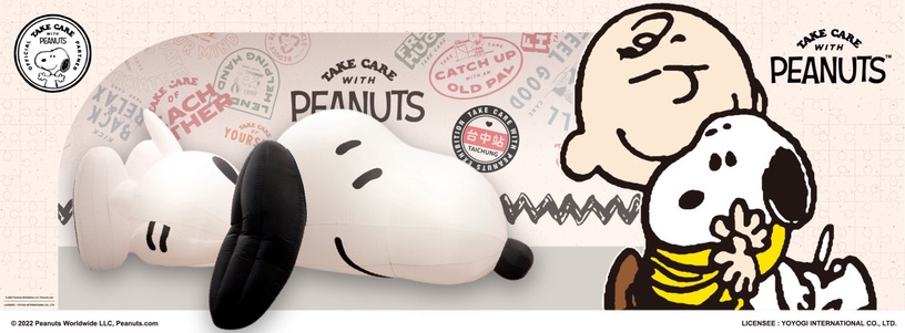 史努比展覽來台中啦!規模最大PEANUTS巡迴展,展覽限定Snoopy虎年玩偶、口罩必收集!