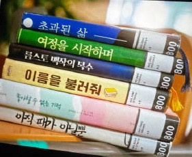 《那年我們》8個魔鬼細節!小雄筆名來自「梵谷」?雄延秀「鞋子不同色」藏超絕巧思!