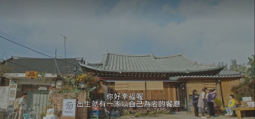 《那年我們》8個魔鬼細節!小雄筆名來自「梵谷」?雄延秀「鞋子不同色」藏超絕巧思!
