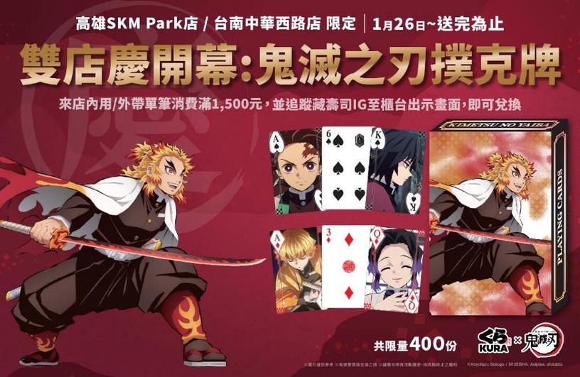 高雄Outlet「SKM Park」1/26開幕!2萬坪Outlet 、220間以上店鋪,進駐品牌+優惠搶先看