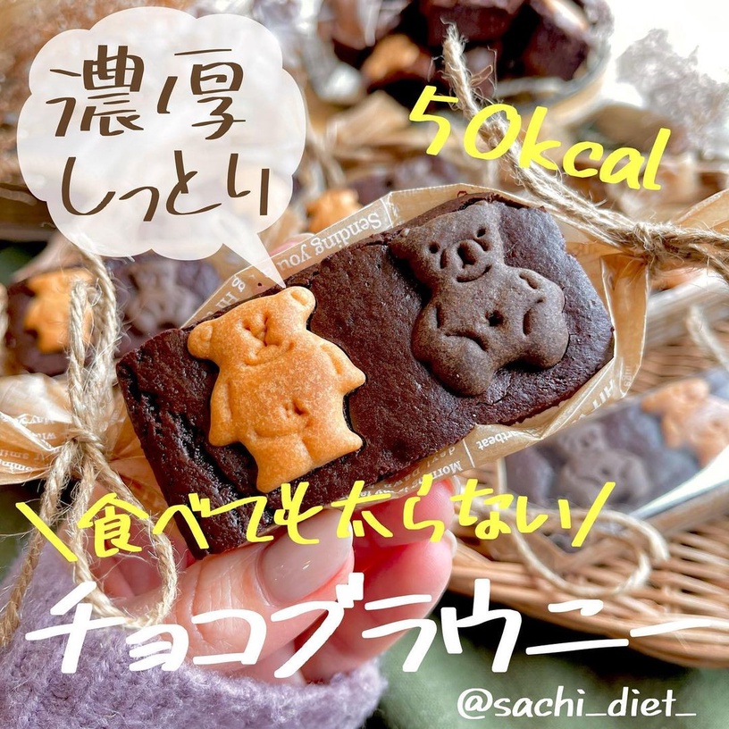日本減醣甜點食譜1:燕麥甜甜圈
