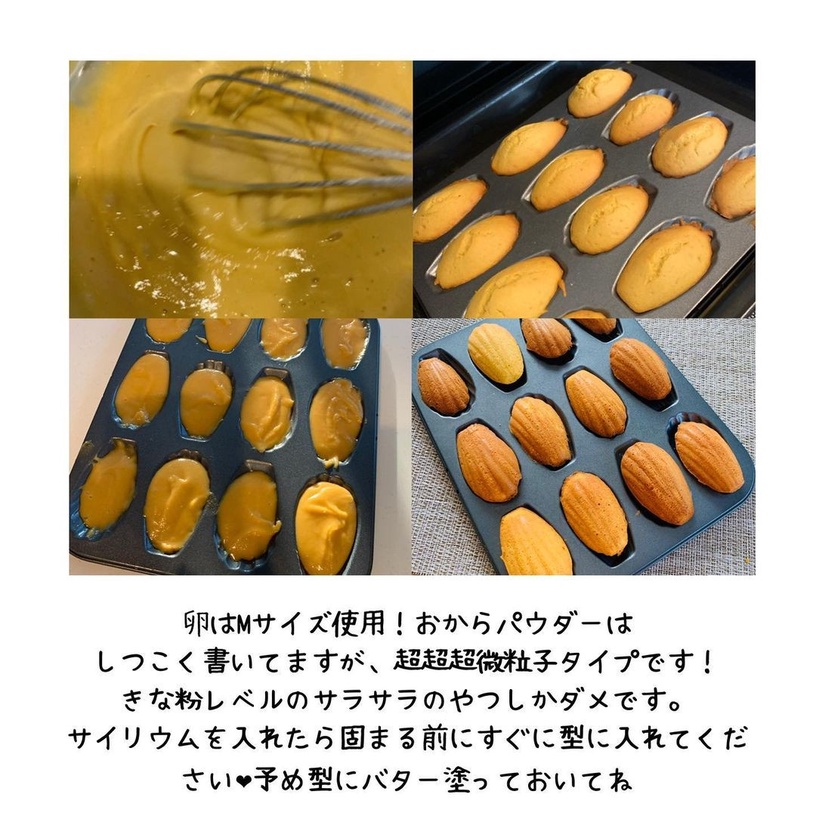 日本減醣甜點食譜1:燕麥甜甜圈