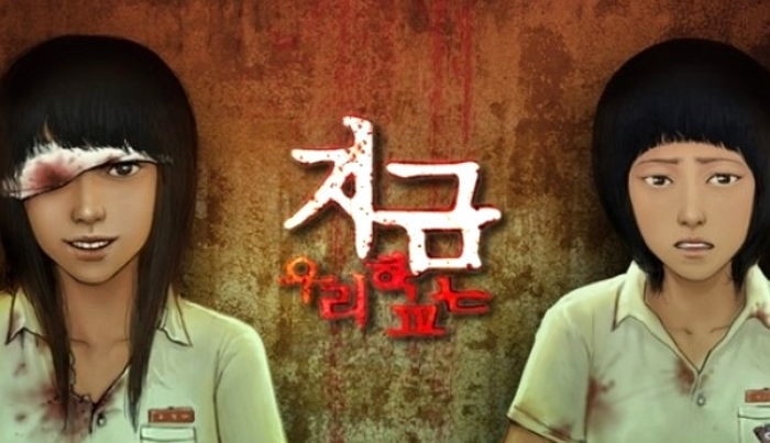 《殭屍校園》劇版&漫畫9差異!溫召三角戀是劇版魔改、娜延本來更壞,班長結局改最多!