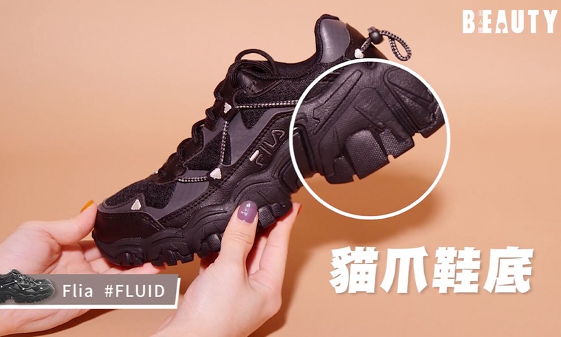 熱門黑球鞋推薦1:PUMA Wild Rider Rollin