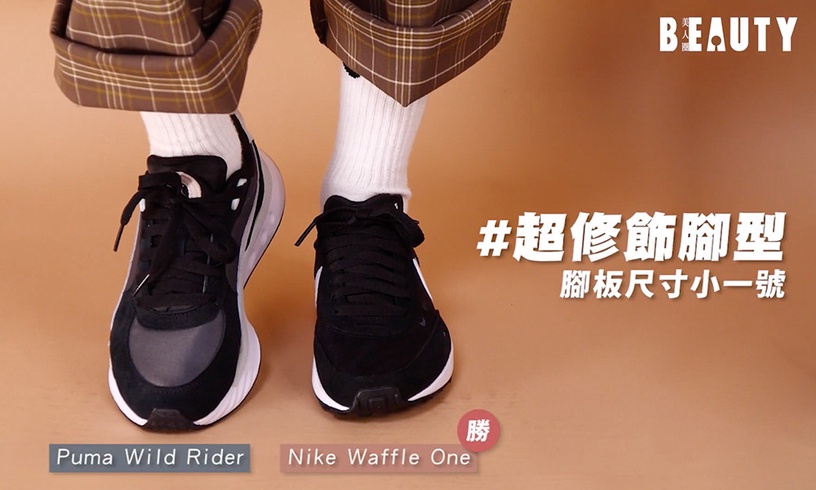 熱門黑球鞋推薦1:PUMA Wild Rider Rollin