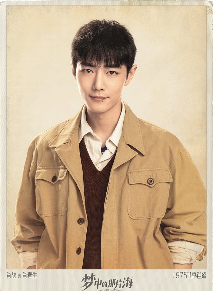 1月に最も人気のある中国のドラマ俳優トップ2：Xiao Zhan