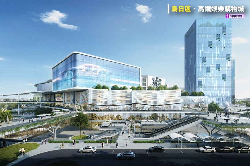 占地18萬坪!台中「超級娛樂購物城」2022動工,三鐵共構、全台最大購物商城準備開逛!