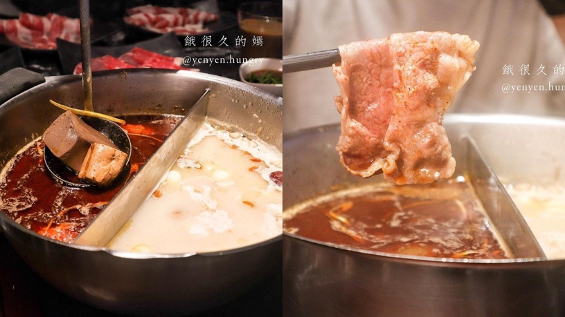 台北麻辣鍋推薦3:辛殿麻辣鍋