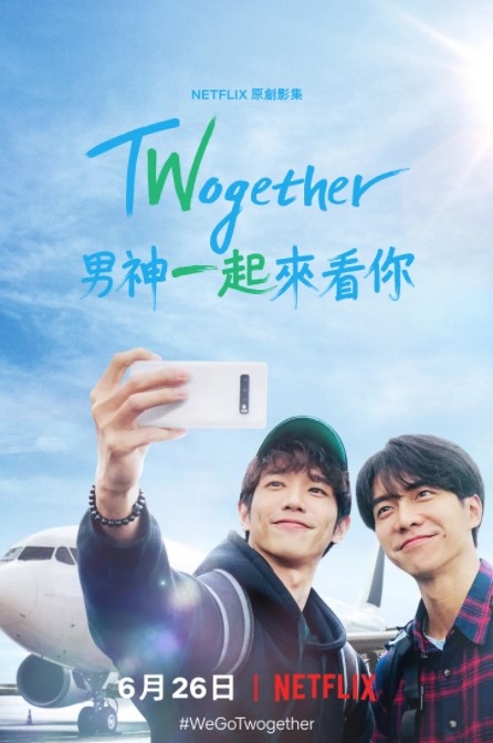 超意外的「台韓」合作!朴所羅門&李玉璽是好友,俊昊&吳建豪合唱,阿信好愛虧李洪基!