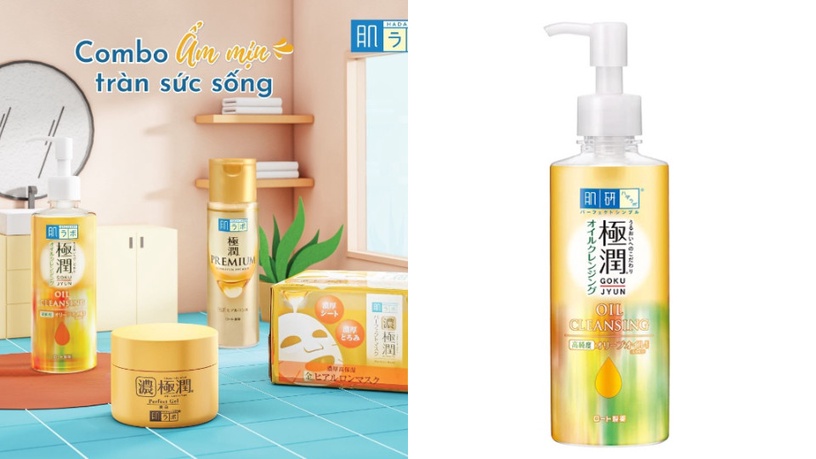 開架卸妝油推薦6:肌研 極潤保濕卸粧油,200ml,NT$299(參考屈臣氏售價)