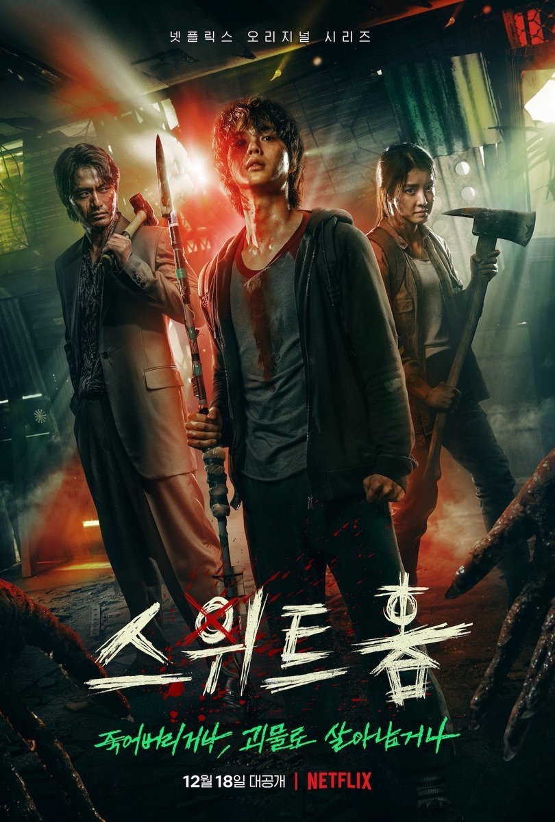 將推出續集的Netflix韓劇:《殭屍校園》