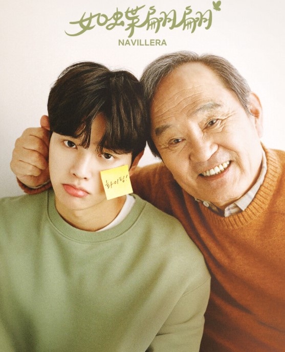 網評「演技待加強」的男星!南柱赫《二十五,二十一》驚喜、宋江《氣象廳的人們》進步了,車銀優金永大也要加油