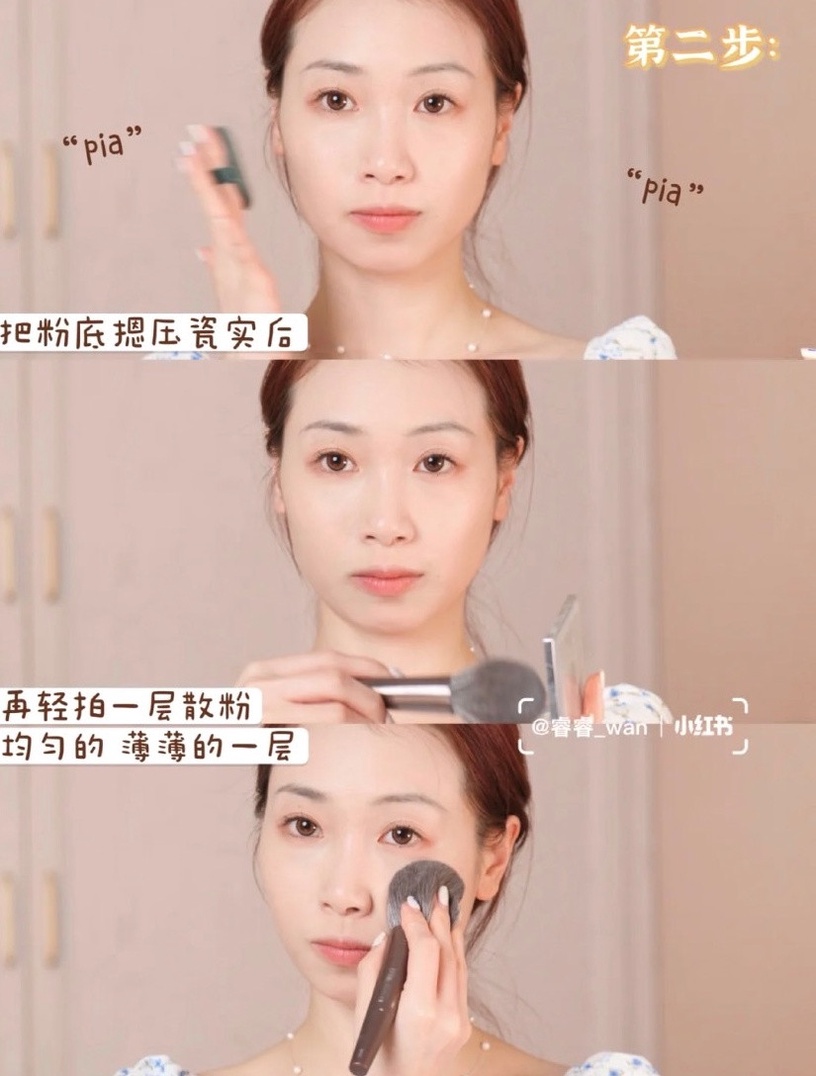口罩肌必備!「三明治定妝法」定妝噴霧+粉底,一秒解決脫妝浮粉,打造無暇陶瓷肌